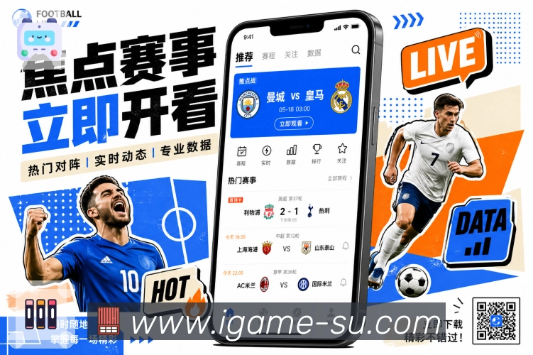 sports image